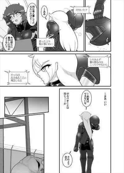 鉄騎姫 ―TEKKI― 38-64話