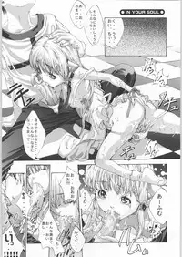 [ESSENTIA (Fujima Takuya)] click! (Chobits)