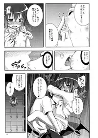 (SC39) [Nounai Kanojo (Kishiri Toworu)] Tama-chan to Date. (Bamboo Blade)