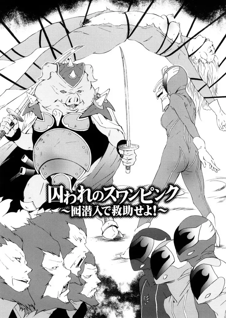 H two - ch. 1,2,6,8,10,14,16,17