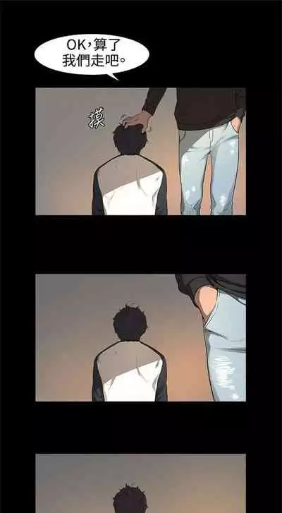 冲突 1-77 中文翻译 （更新中）