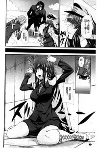 [Tarakan] Oshikko wa Nomimono desu! | 金黃聖水是 美味的飲料！ [Chinese]