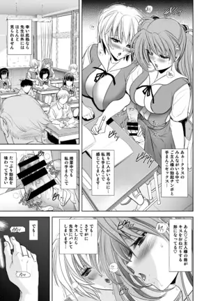 MASTER & SLAVE: ASUKA & REI