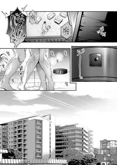 [diletta (Itou Nanami)] Osananajimi Share House | 青梅竹馬的共生公寓 [Chinese]