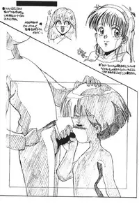 (C47) [Moriman Sho-Ten (Various)] KEY Tegakari (Various)