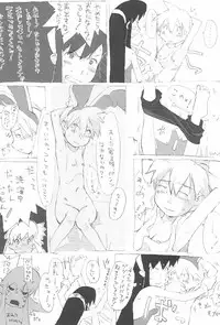 (C61) [Haradaya (Various)] Ramimaniwa (Keio Flying Squadron)