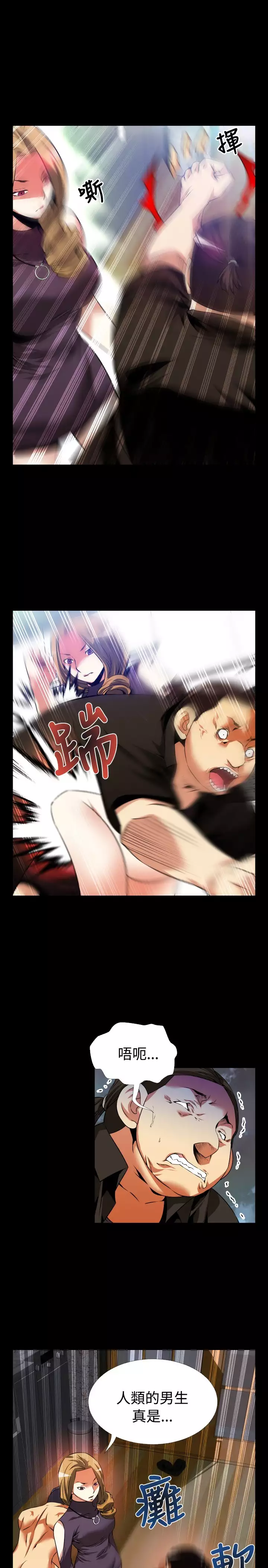 Love Parameter 恋爱辅助器 55-65