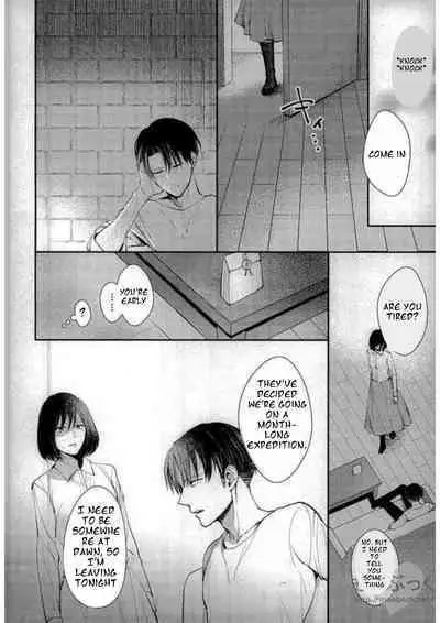 Matte Nado Irarenai | I Can't Wait