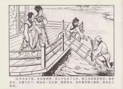 史上名妓 秦淮翘楚-柳如是(张子明 2010年11月)