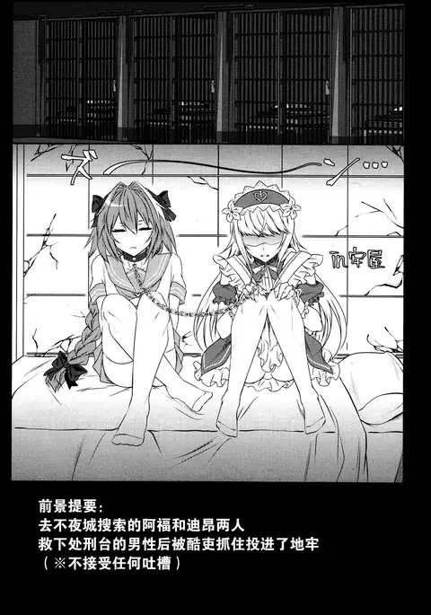 Otokonoko no Yuri Ecchi 【卫生标兵加勒底】