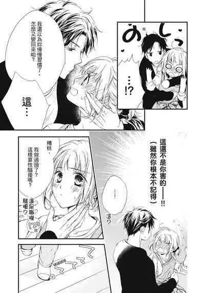 這場婚姻另有內幕