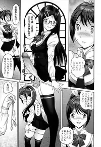 じんじん … エンジョイNEWライフ