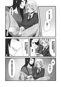 [Iwanakaya (Sansyouo)] Futanari Onee-chan to Shota [Chinese] [沒有漢化] [Digital]