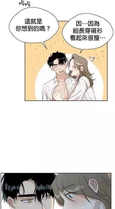 [Goshoo] SSweet Dream Ch.00-05甜蜜的梦~梦中甜蜜的陷阱~Ch.00-05[Chinese] [橄榄汉化组]