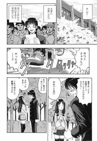 [Hattori Shinobu] Okusama to Shimashou ne