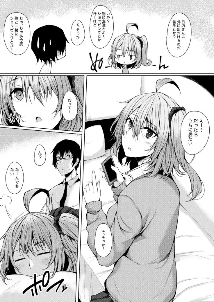 PROVISIONAL NAME Omnibus II