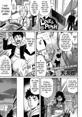Love & Peach CH. 1