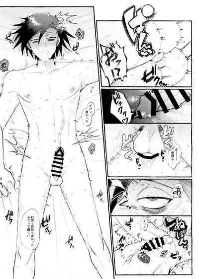 Maguro no Jouzuna Sabaki-Kata