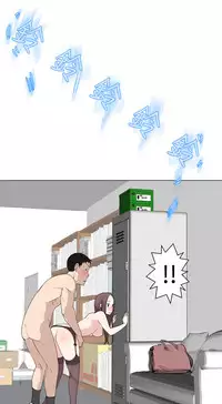 [SOSO] Franken Jo 为爱而生 法兰克赵 Ch.1~26 [Chinese]中文