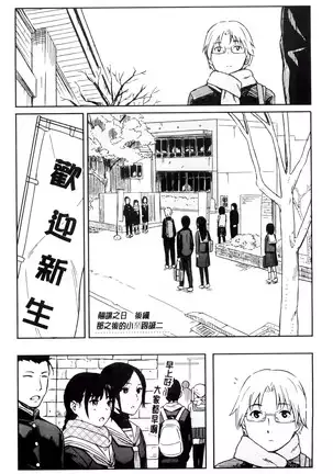 とくべつな毎日