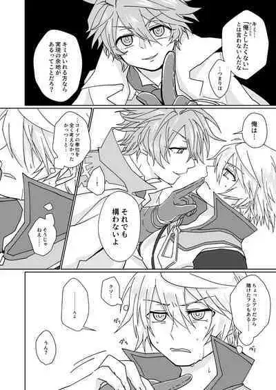 Nikutai Kyouraku Love Drastic