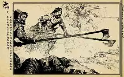 十字军的覆灭 黄云松 张昌洵绘 岭南美术出版社 上+下