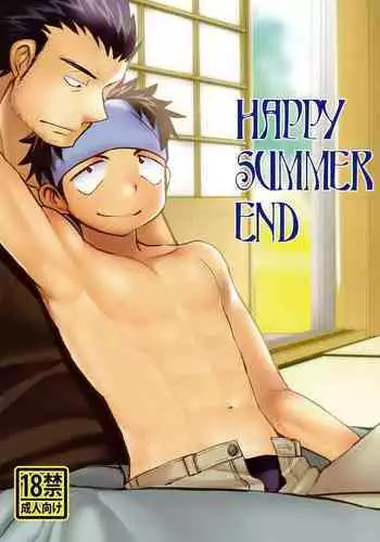HAPPYSUMMEREND