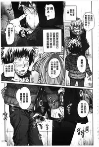 [Shimanto Shisakugata] Prototype Mademoiselle | 樣品原型年輕好色小姐 [Chinese]