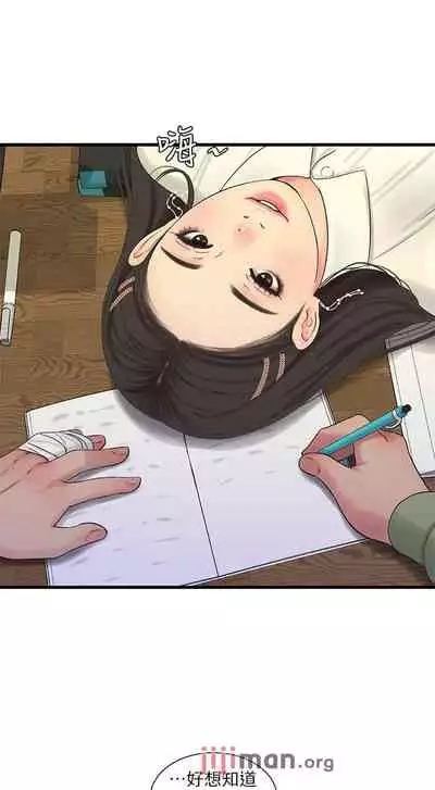 【周四连载】亲家四姐妹(作者:愛摸) 第1~64话