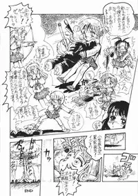 (C52) [Studio SKB (various)] Ii Hito (Various)