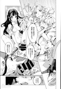 [Endou Okito] Elf no Yomeiri Ch.1-3