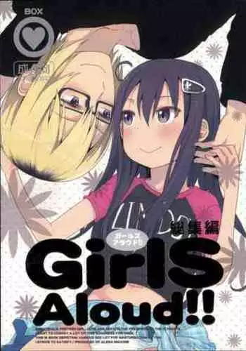 Girls Aloud!! Season 1 Box