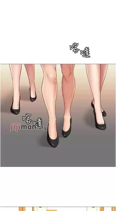 【周一连载】女儿闺蜜都归ME（作者：推亮&色皮林） 第1~34话