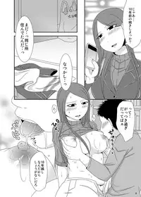 (COMITIA115) [TTSY (Kurogane)] Ima kara Shicha Okka? Dousoukai Hen