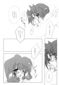 (CR32) [Hyoujou Seioukoku (Keijoh Ayano, Minaduki Haruka)] Honey (Utawarerumono)