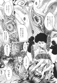 [Itaba Hiroshi] Ane-Kei