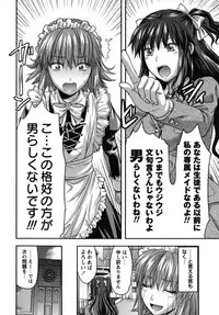 [Yuzuki N Dash] CHANGE!!