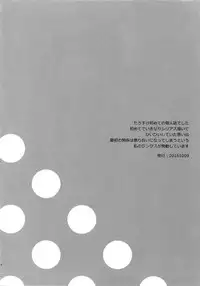 (Super The World 2018) [Chikadoh (Halco)] TRSK LOG (JoJo's Bizarre Adventure)