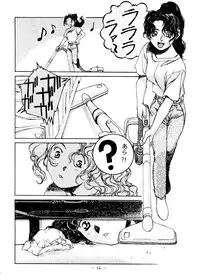 [Otonano Do-wa (Various)] Otonano Do-wa Vol. 6