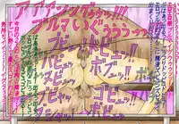 [エロス大吉] ドゥラグォンヴォール ～欲望全開パゥワー!～ (Dragonball Z)