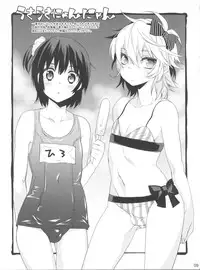 (Shota Scratch 17) [Ash wing (Makuro)] HERE COMES THE SUMMER!!