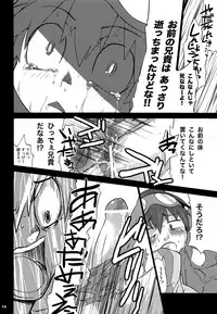 [zarigani ARMS (Kobayashi Yasuhisa)] Dorirukei ni Shosu!! (Tengen Toppa Gurren Lagann)