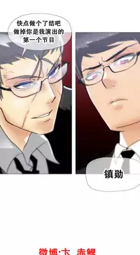 HouseHold Affairs 【卞赤鲤个人汉化】1~35话（持续更新中）