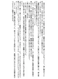 [Suitekiya (Kurusugawa Jin, Yuumin Advanced)] Ruru Maga 01+02 [Digital]