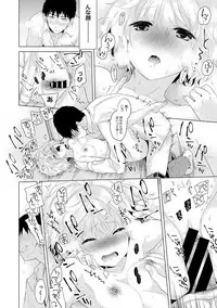 [Shiina] Noraneko Shoujo to no Kurashikata Ch. 1-12 [Digital]