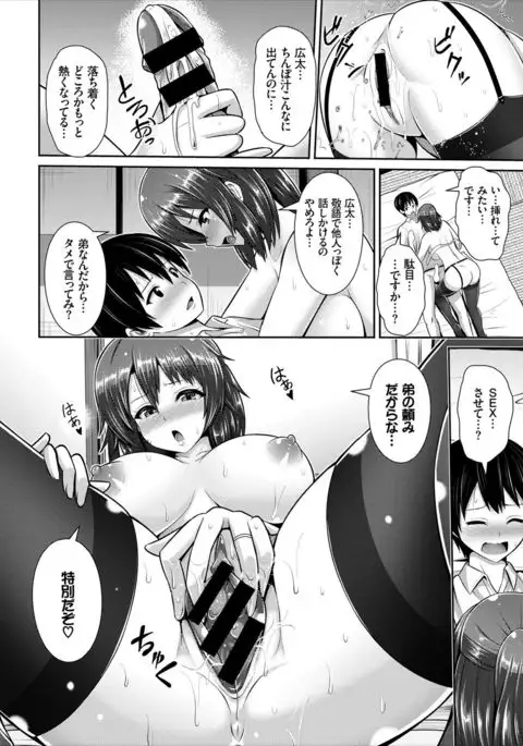 COMIC Europa Vol. 8