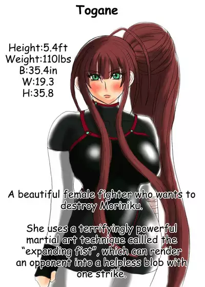 Shibou Yuugi Dai 1-tou