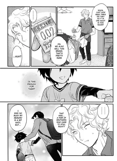 Shitodo ni Kogareru | Dripping Wet and Burning