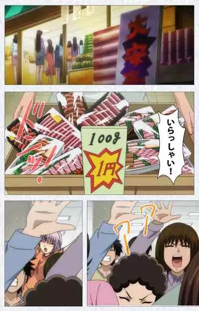 Cosplay Roshutsu Kenkyuukai Complete ban