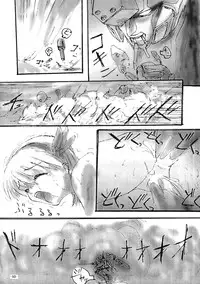 [Himawari Endan] Collect Call R (Corrector Yui)